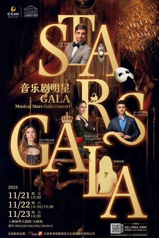 全明星演唱会.png