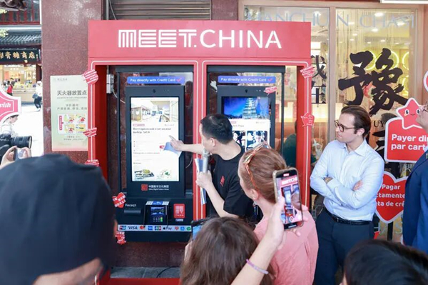 「Meet China」インバウンド観光デジタル消費スクリーンプロジェクトが上海豫園で始動