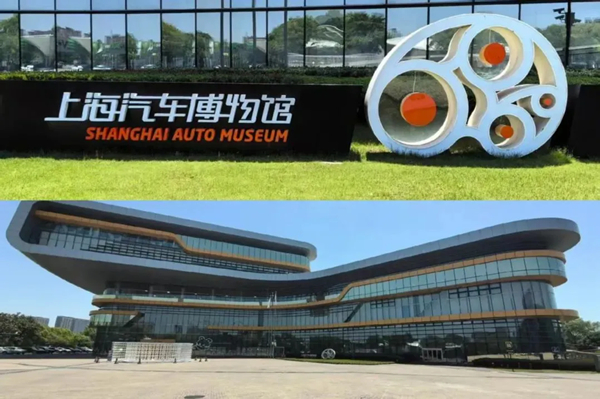 汽车博物馆.jpg