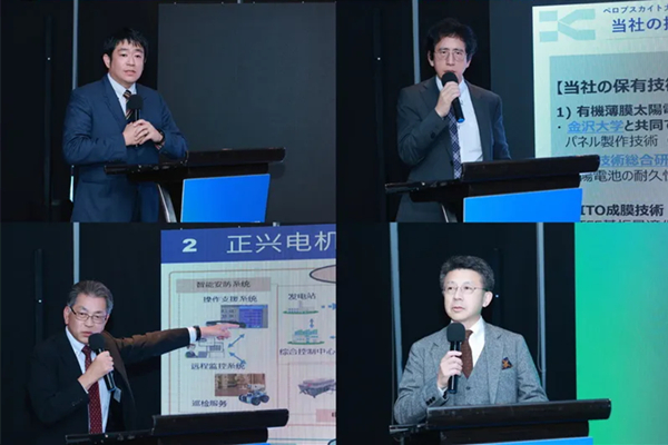 「大虹橋の窓――中日産業のイノベーションと協力における新たな機会マッチングイベント」が成功裏に開催