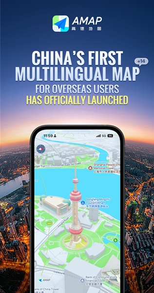 高德地图(1).png