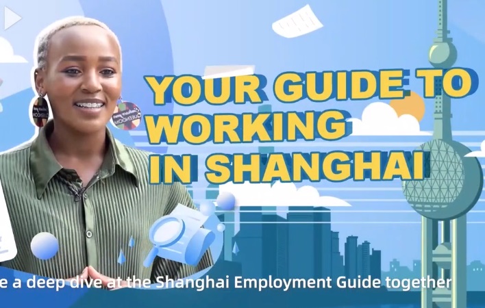 ステップバイステップガイド：上海就職