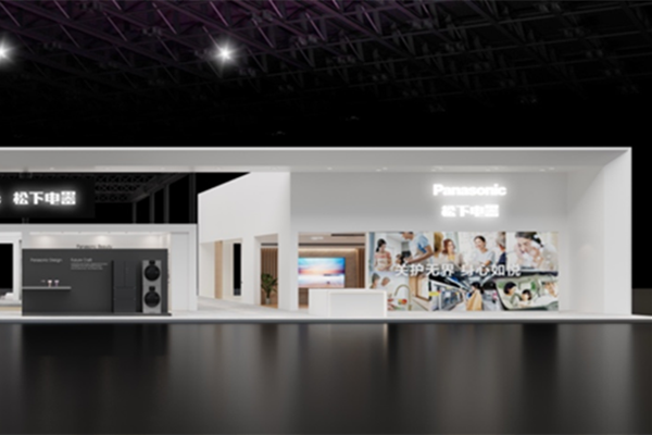 輸入博「皆勤」のパナソニックの第8回輸入博出展概要――AIが創る「未来の住まい」と「スマートシティ」