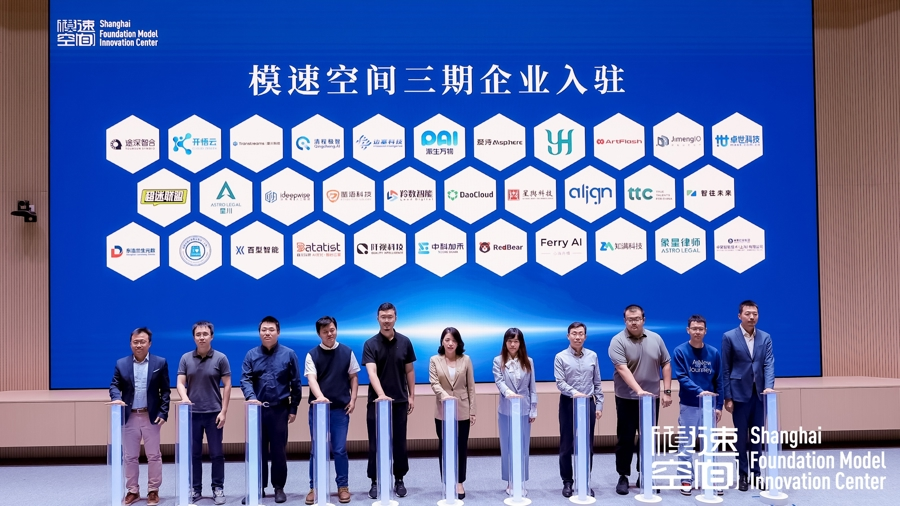 模塑空间2.png 模塑空间2.png