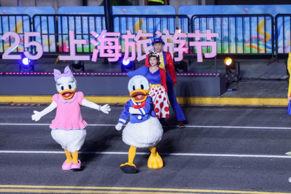 迪士尼表演.png
