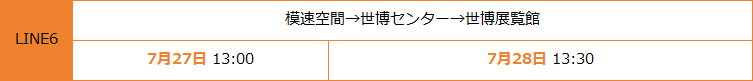 line6.png