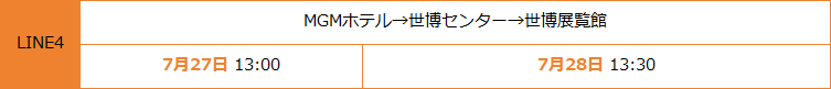 line4.png