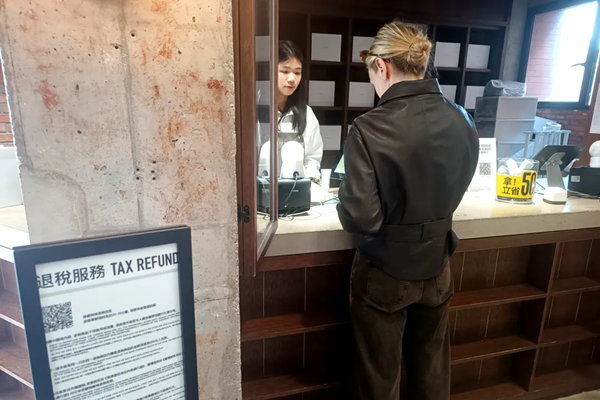 上海・徐匯区の出国時税還付サービスがアップグレード――武康路・環貿iapmで「免税額即時還付」が可能に