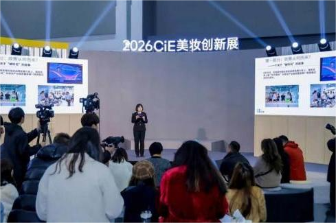 奉賢区「東方美谷」の化粧品輸出が48.1％急増、税関施策が顕著な成果を