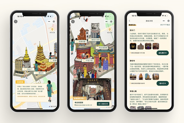 小程序.png 小程序.png
