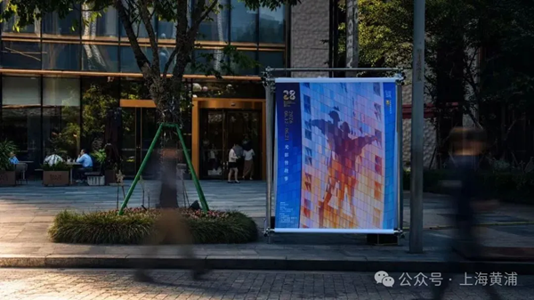 上影节2.png