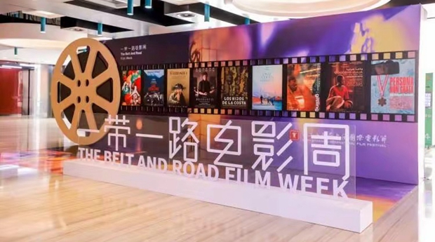 上海国際映画祭「一帯一路」映画週間がスタート