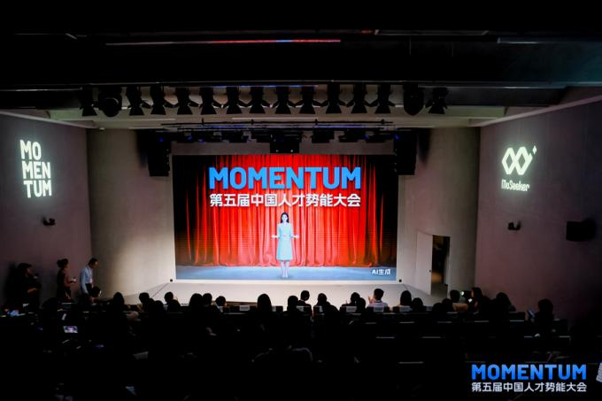 中国人材エンパワー大会：HRの役割が進化 2種類の人材が注目