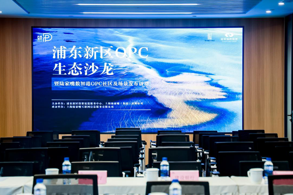 浦東新区が「一人会社」向け起業支援計画を発表、第1弾として30社以上のAI企業がすでに進出
