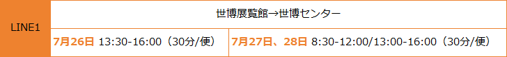 1-line1.png