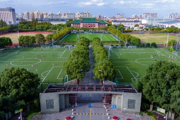 上海体育大学