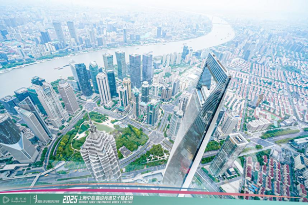 高出俯瞰上海.png 高出俯瞰上海.png
