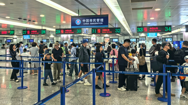 上海口岸边检站.png 上海口岸边检站.png
