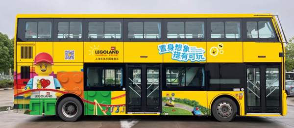 定制涂装观光公交1.png 定制涂装观光公交1.png
