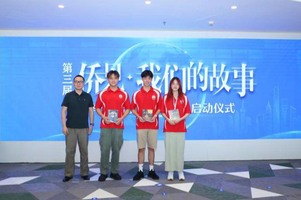第3回「華僑・私たちの物語」中華文化海外伝播活動が開幕