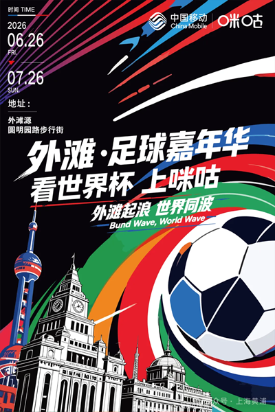 黄浦1.png