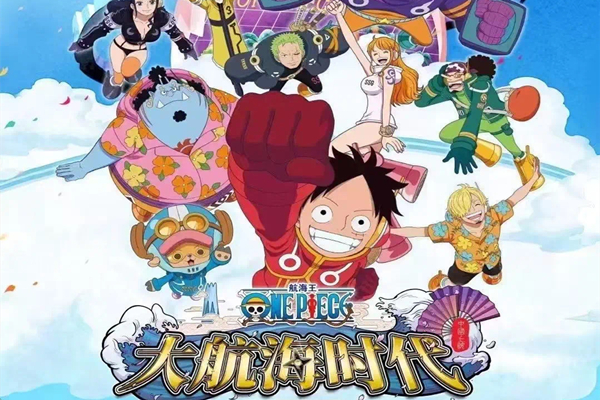 ワンピース“大航海時代”展in上海・黄浦