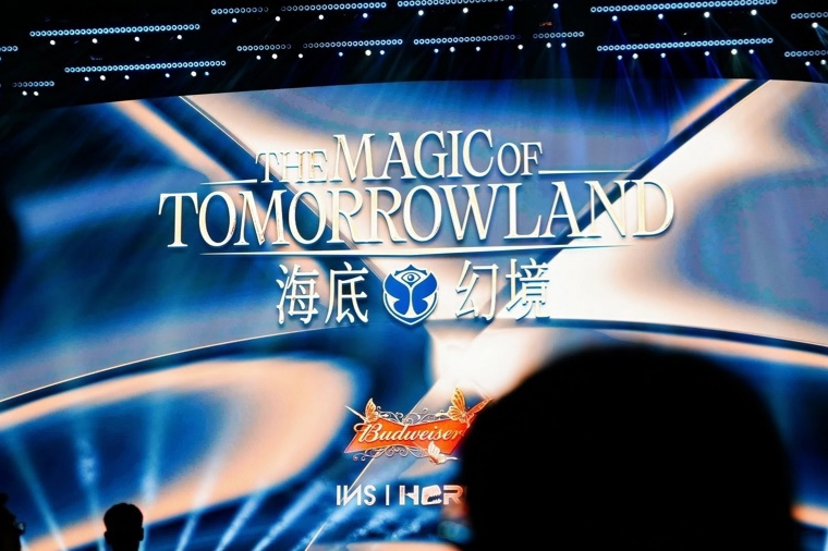 世界最大級のEDMフェス「Tomorrowland」、10月下旬に再び上海で開催へ