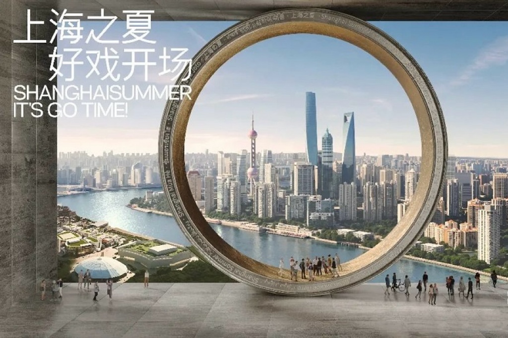 2025「上海の夏」国際消費シーズン、世界に夏の饗宴を