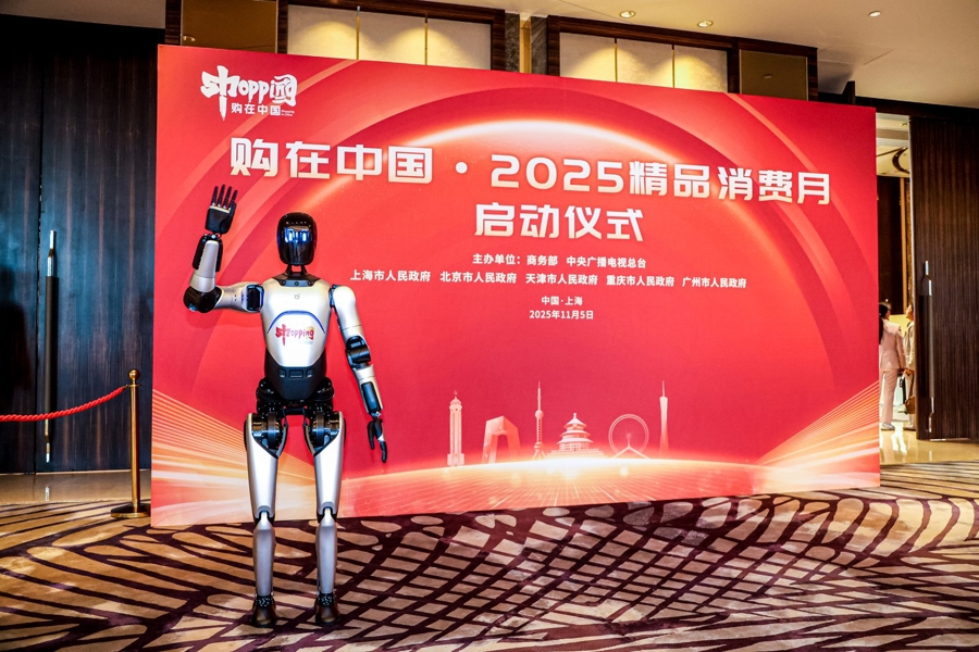 「中国でのショッピング・2025プレミアム消費月間&2025輸入博を迎える上海消費祭り」が開幕