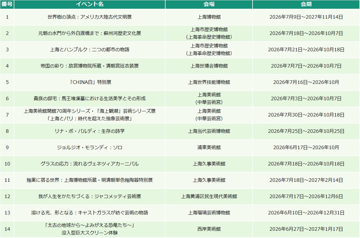 展览.png