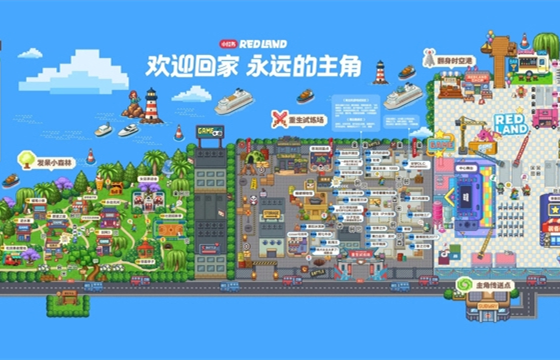 上海市楊浦区の復興島　まもなく世界初の二次元「痛島」へ変身