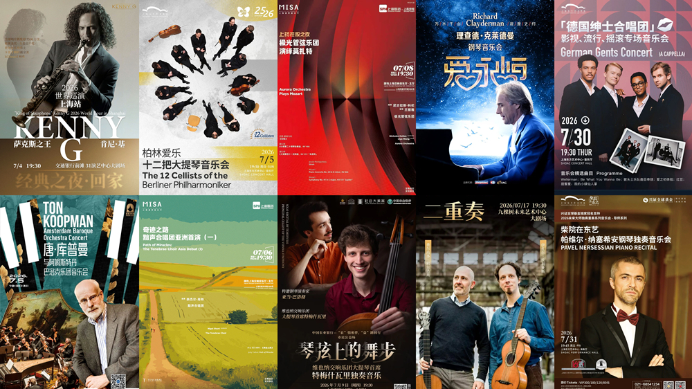concert.jpg