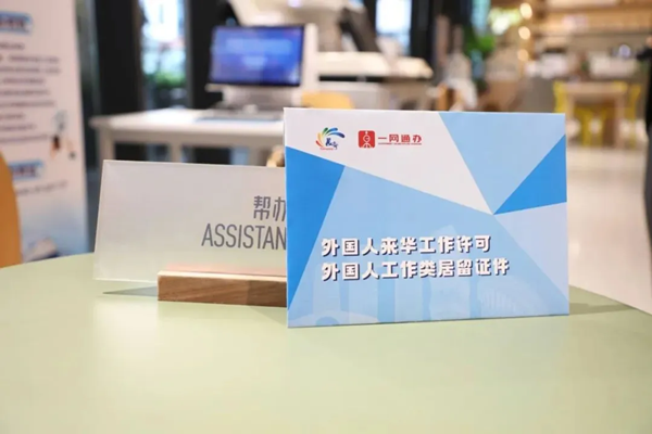 快办.png 快办.png