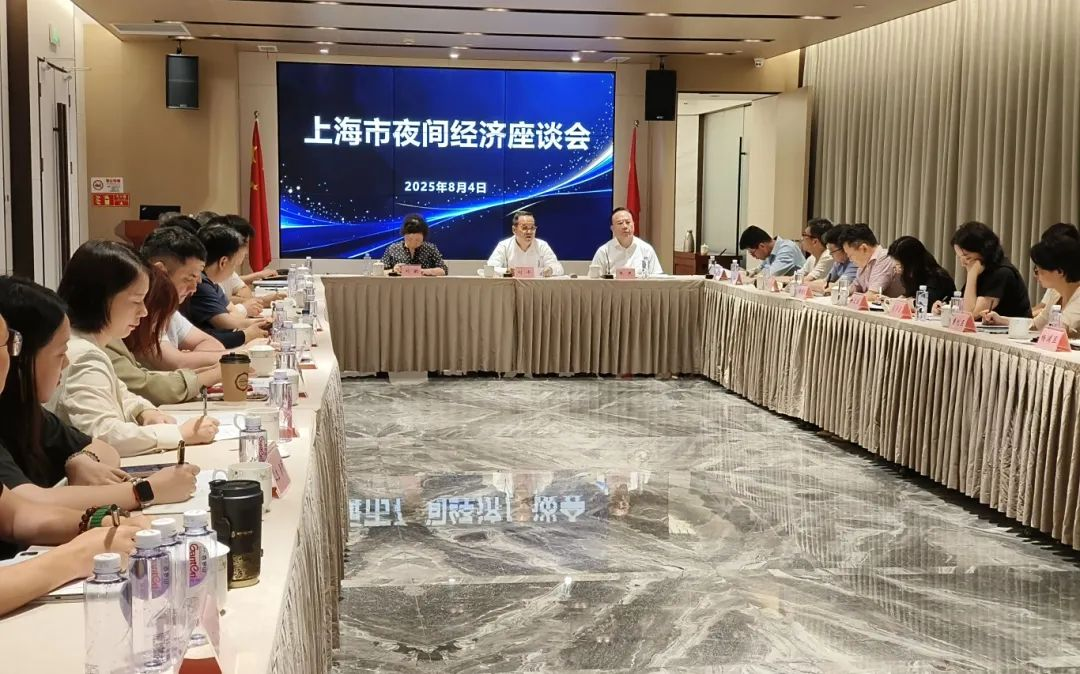 座谈会.png