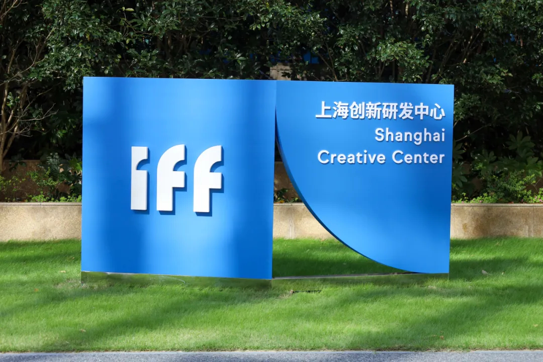 IFF、アジア最大のイノベーション研究開発センターが上海長寧にオープン