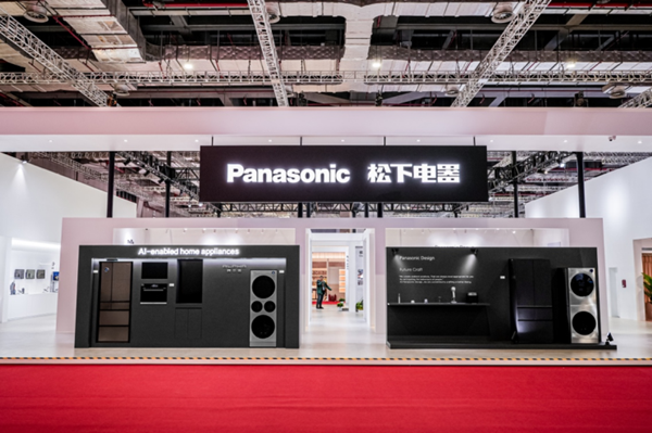 パナソニック、第8回輸入博で「パナソニック中国人工知能（AI）戦略」を発表