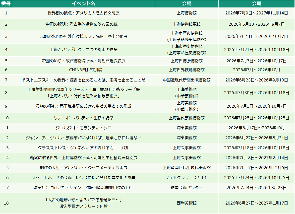 展览.png
