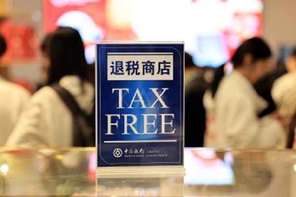 出国時税還付に関するQ&A