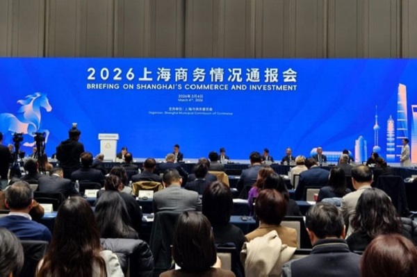 上海、2026年商務状況通達会を開催　グローバル企業へ開放と協力の新たなビジネスチャンスを発信