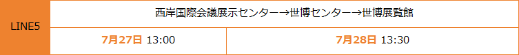 line5.png
