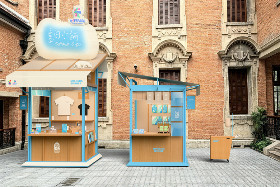 「サマーショップ」が張園に登場、「上海の夏」限定体験を楽しもう