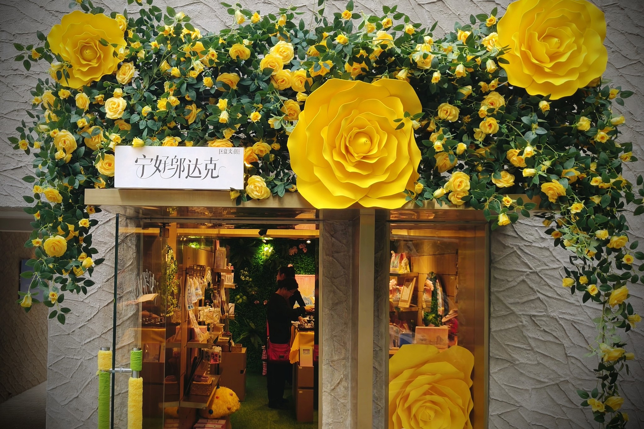 建築を読み取る――番禺路にあるラズロ・ヒューデックの邸宅を探る