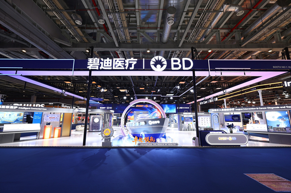 VCG碧迪医疗.jpg