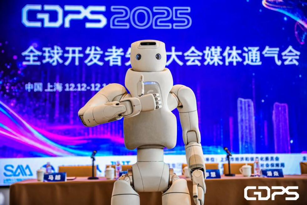 2025世界開発者パイオニア大会・国際エンボディドAIスキルコンテスト、まもなく上海で開幕