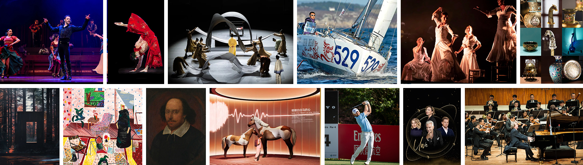 4月スポーツイベント・公演・展覧会・ライブハウス情報