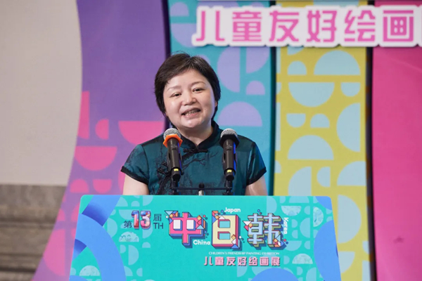 上海市对外友协副会长宿琳致辞.jpg