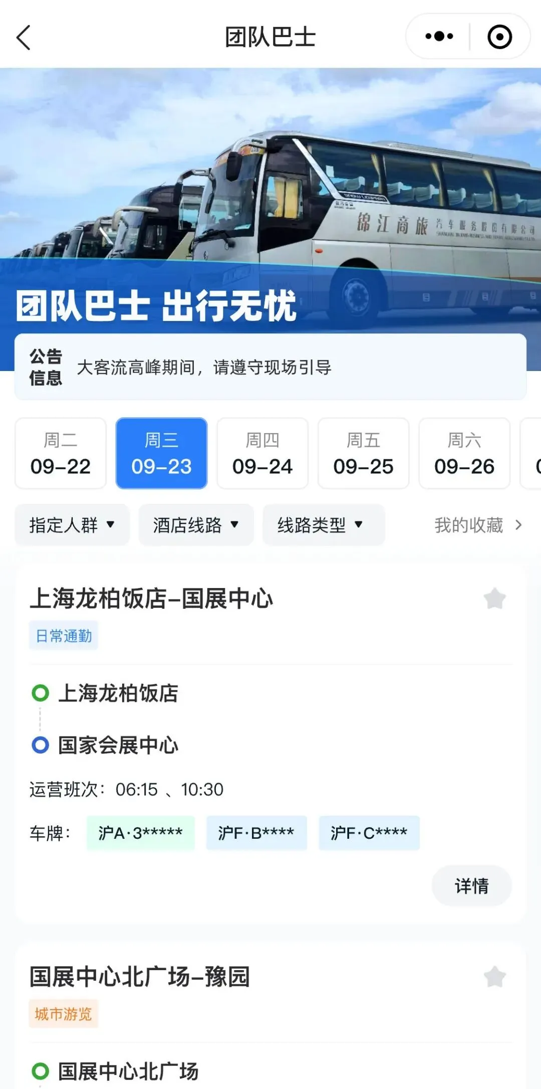 图片12.png