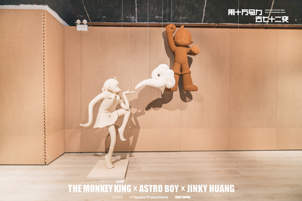 「十万馬力で七十二変化へ」クロスオーバー現代アート展、上海で開幕