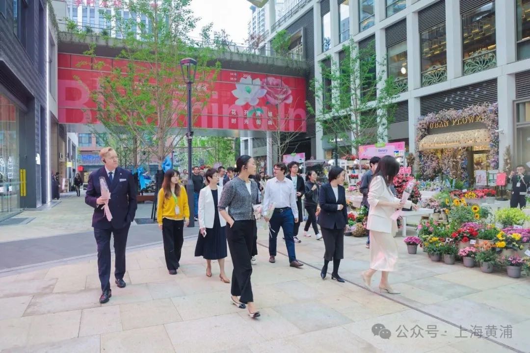 花の海で発展を語り合う――外資系企業の幹部がフラワーショーに集結、黄浦の魅力と活力を体感