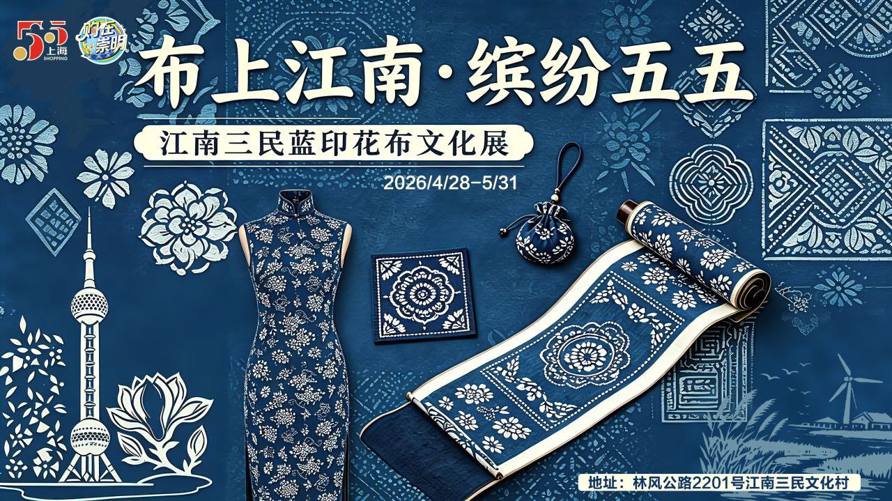 布上江南.jpg